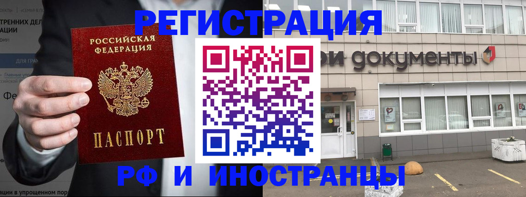 регистрация для школы в Колпашево